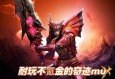 奇迹sf发布网：多样平台、频繁更新，筛选机制助力玩家寻优质私服