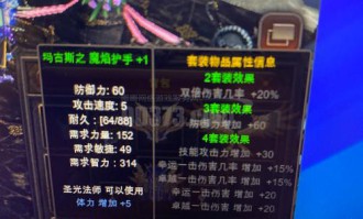 奇迹公益服高爆率低门槛体验，快速获取稀有装备的独特玩法