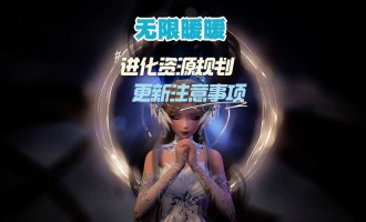 奇迹公益服特色解析：快速升级与丰富玩法，适合时间有限的玩家