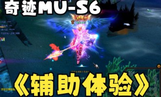 奇迹私服网：丰富玩法与热门活动，打造个性化游戏体验