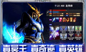 最新奇迹sf网站特点解析：网络稳定性与创新玩法体验