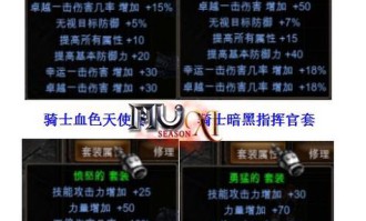 奇迹公益服特色与优势：高效升级、高爆率装备、新颖玩法与自由发展