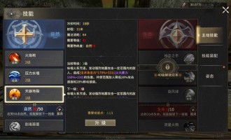 奇迹sf特色玩法介绍：独特副本、攻城战与装备系统详解