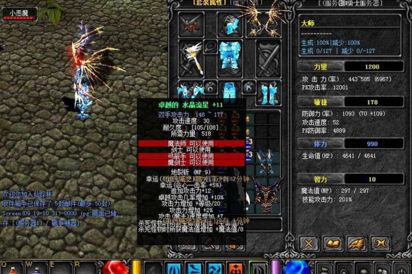 奇迹sf网：独特游戏体验，创新玩法与优秀稳定性的完美结合