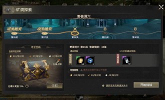 奇迹sf游戏亮点解析：创新玩法、特色装备系统与全新PVP模式