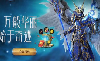 奇迹sf网：经典与新版游戏资源丰富，玩家互动活跃如大家庭