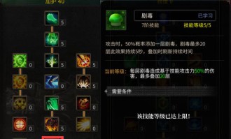 奇迹私服网特色玩法与职业选择指南 - 战士法师弓箭手全解析