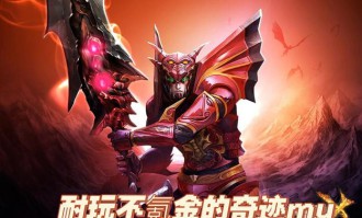 最新奇迹sf网：网罗最新资源与多元游戏版本的玩家新天地