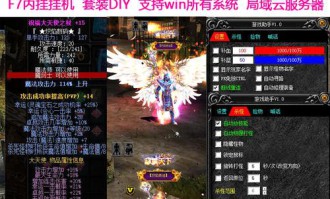 最新奇迹sf网站：重温经典奇迹MU，多样玩法开启全新探险之旅