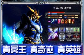 奇迹sf发布网：探索多样私服资源，第一时间获取新服信息