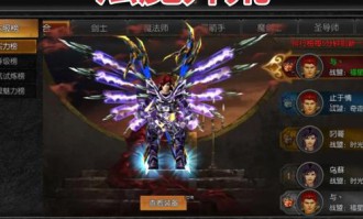 奇迹SF发布网的作用与选择技巧：玩家寻找私服的重要途径