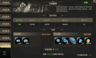 奇迹私服网热门玩法与特色活动解析：副本挑战、PVP竞技与限时奖励