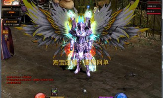 奇迹mu私服经典玩法与特色内容更新，全新体验等你来战