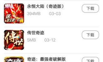 奇迹SF发布网：私服资源一站式平台，丰富玩家游戏体验