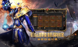 奇迹SF发布网资源大全：综合型与专业型网站特点及玩家交流指南