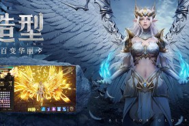 奇迹公益服特色解析：新颖玩法与活跃玩家社群全攻略