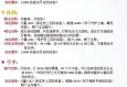 奇迹私服网特色玩法与职业介绍：多样副本、PVP竞技及丰富职业解析