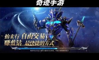奇迹sf经典重现与创新玩法：失落之塔、竞技赛事等你体验