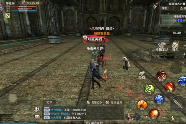 奇迹sf：独特魅力玩法及起源，为玩家带来别样游戏体验