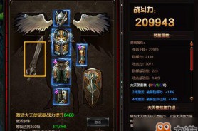 奇迹SF特色解析：多样化玩法、自由交易与快速成长途径详解
