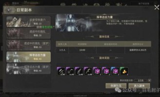 奇迹sf全新玩法揭秘：多样副本、限时竞赛与自主建设打造独特游戏体验