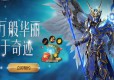 奇迹私服发布网：多样选择与功能，丰富游戏版本任你挑