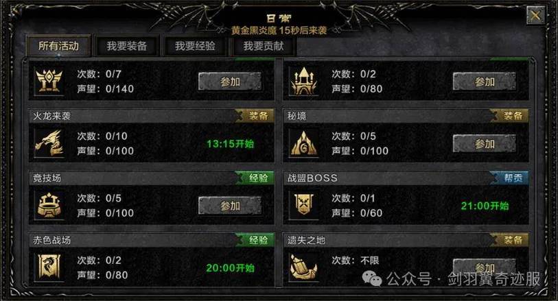奇迹sf网_奇迹网素材_奇迹网是啥