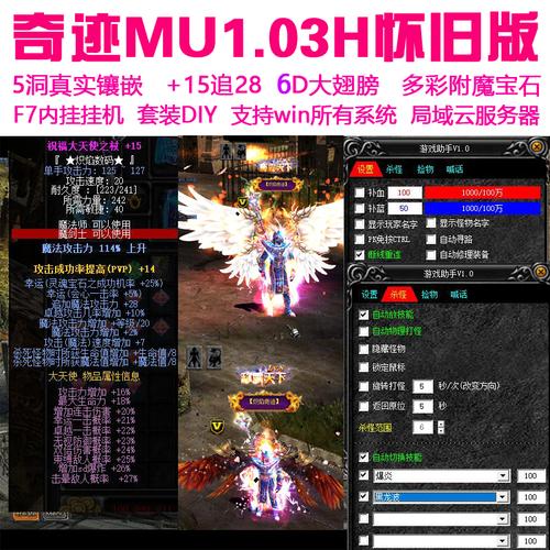 最新奇迹sf网站_奇迹sf发布网新开服_最新奇迹sf网
