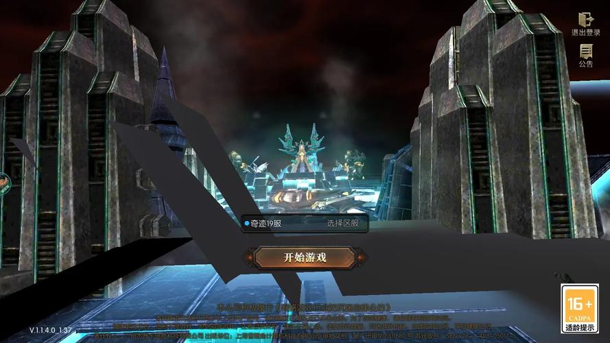 最新奇迹sf网_最新奇迹sf网站_奇迹sf发布网新开服
