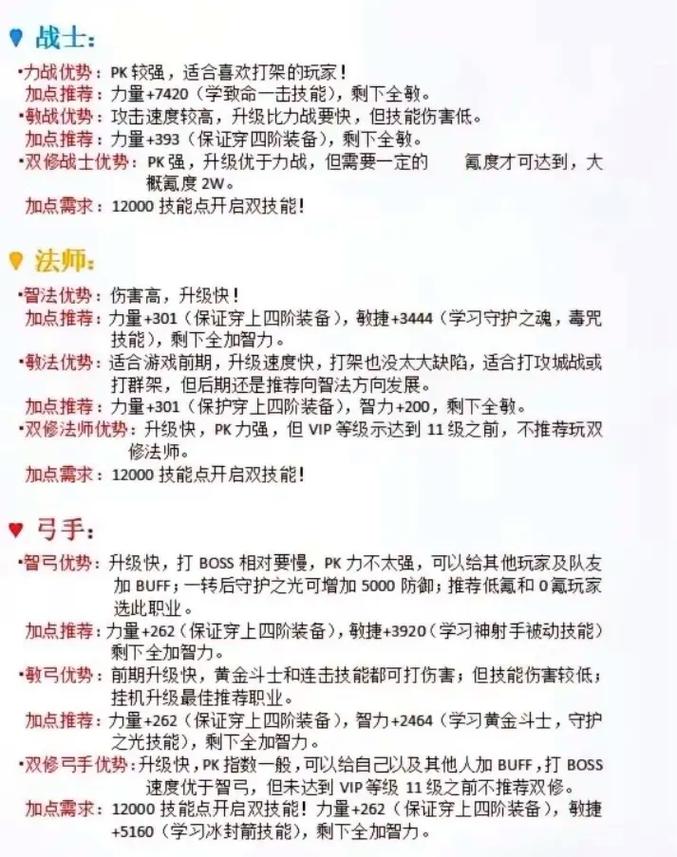 mu奇迹sf最新发布网_奇迹私服网_奇迹官服网站