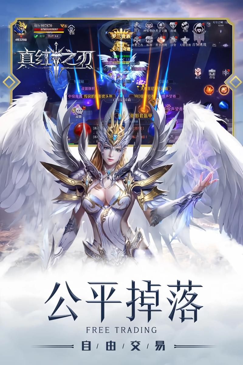 奇迹sf手游_奇迹sf最牛的辅助_奇迹sf
