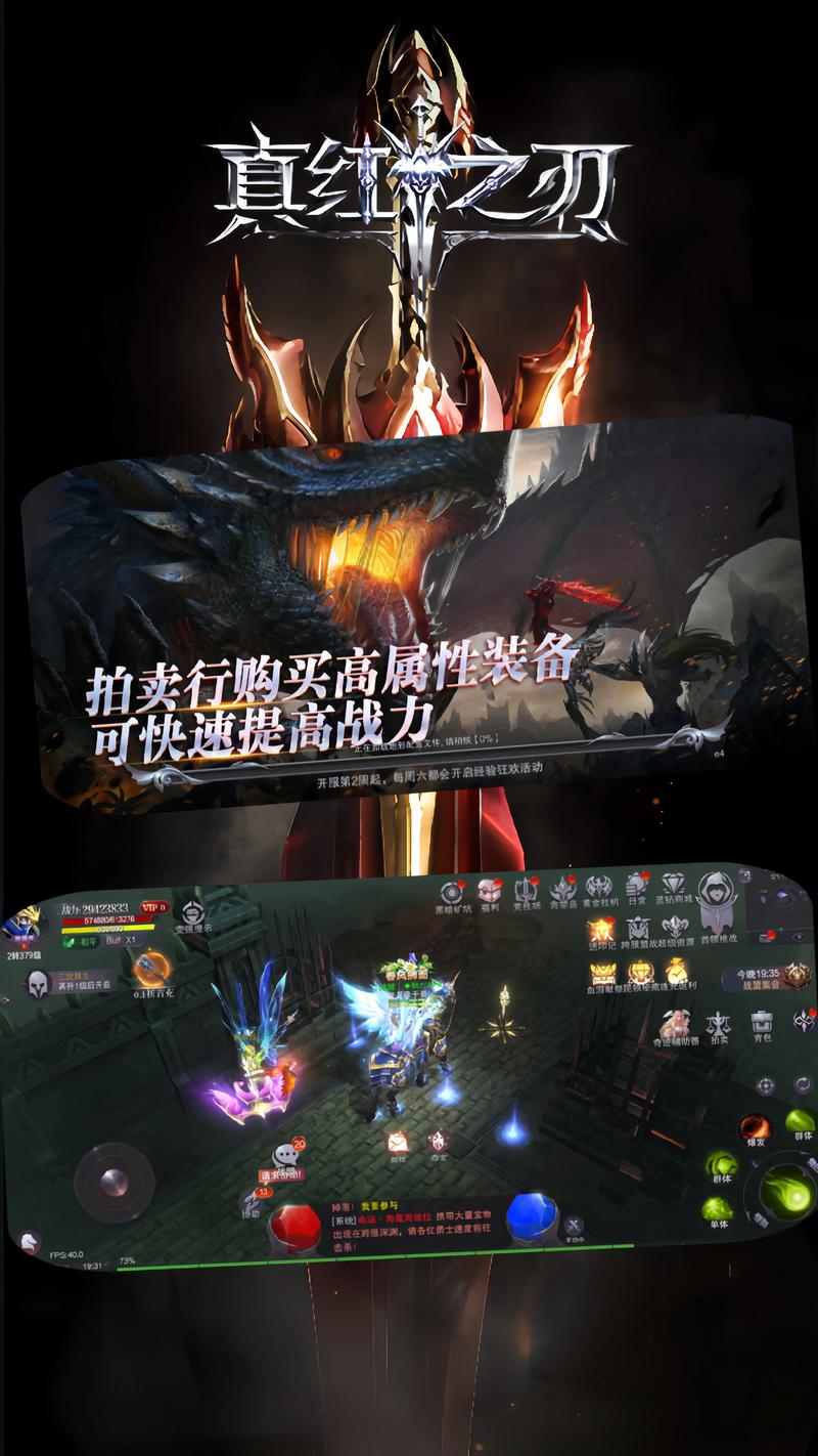 奇迹sf最牛的辅助_奇迹sf手游_奇迹sf