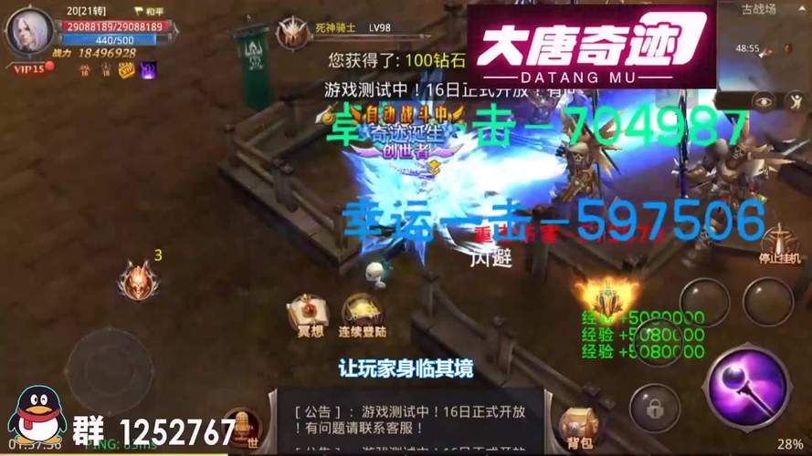奇迹公益服吧_奇迹30公益课_奇迹公益服