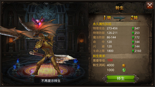 奇迹公益服吧_奇迹30公益课_奇迹公益服