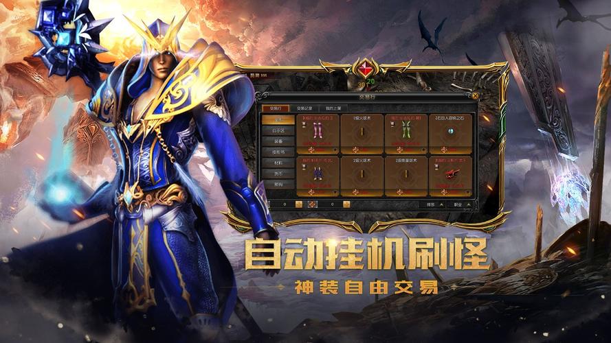 奇迹私服_奇迹私sf平台_mu奇迹sf最新发布网
