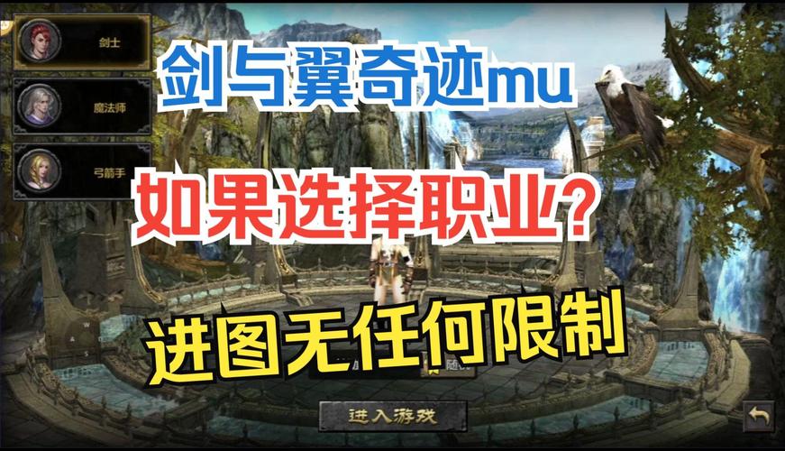 奇迹公益服_公益奇迹手游_mu奇迹手游公益服