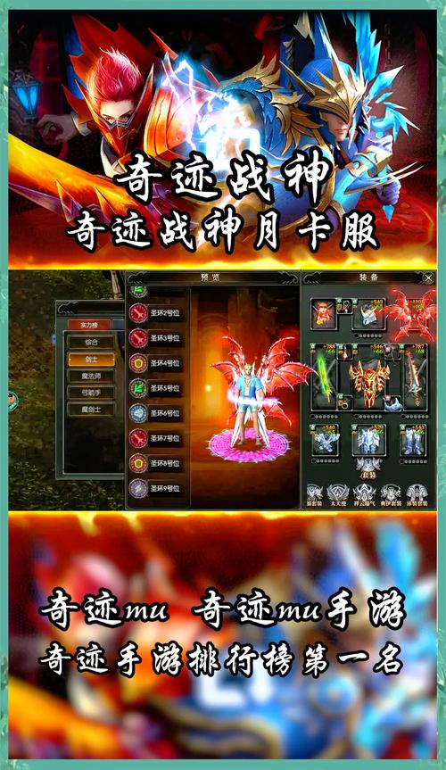 奇迹手游私sf平台_奇迹私服_奇迹手游sf私发网