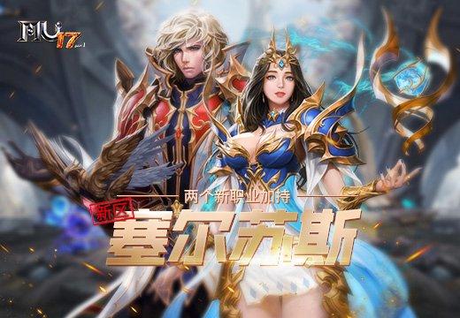 奇迹发布网大全_奇迹sf发布网_奇迹发布网排行