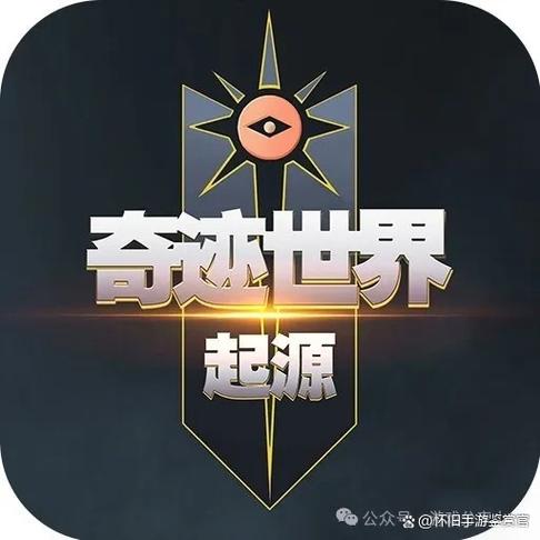 最新mu奇迹sf_奇迹网是啥_奇迹sf网