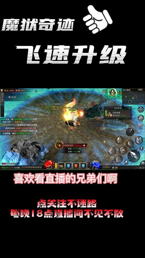 公益奇迹手游_奇迹30公益课_奇迹公益服