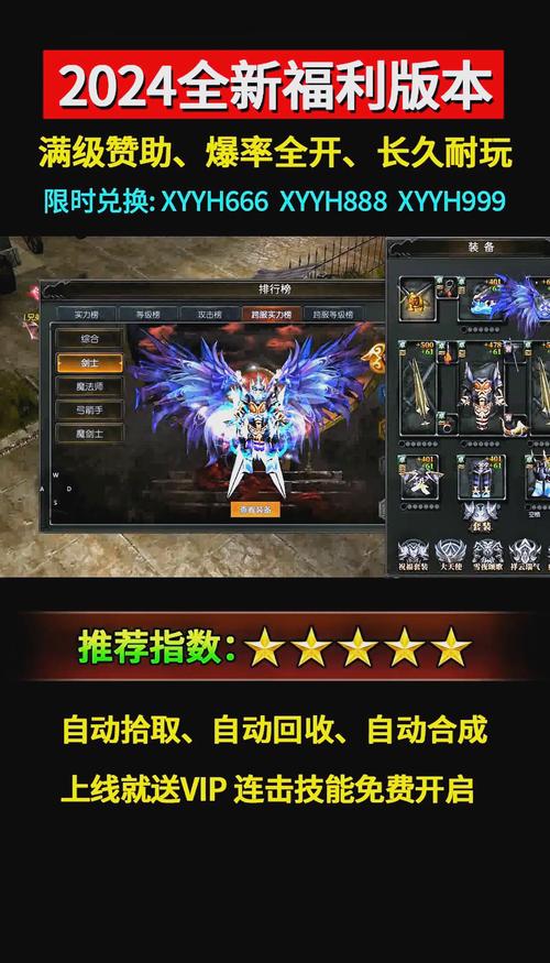 奇迹公益服_公益奇迹手游_奇迹公益服吧
