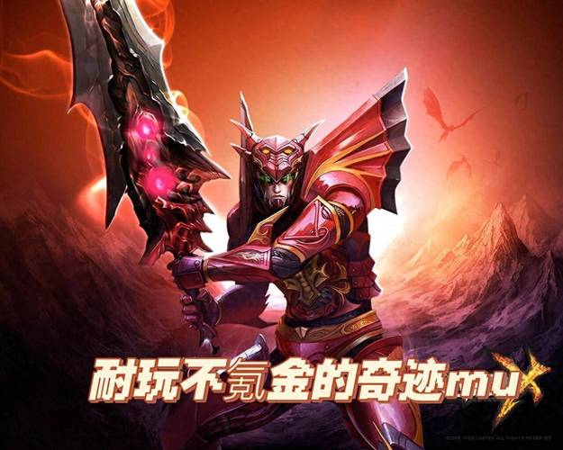 奇迹发布网排行_奇迹发布网新开服_奇迹sf发布网