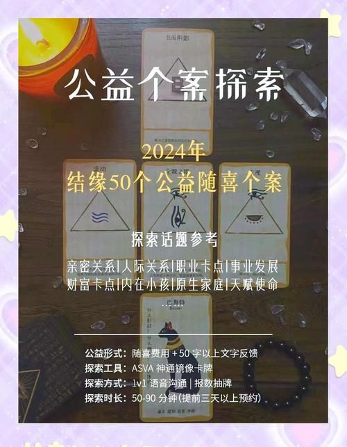 奇迹公益服_奇迹30公益课_公益奇迹手游