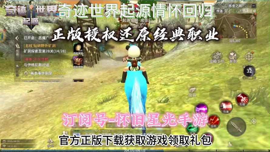 奇迹sf_奇迹sf最新发布网_奇迹sf手游