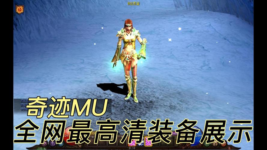 奇迹网素材_奇迹网是啥_奇迹sf网