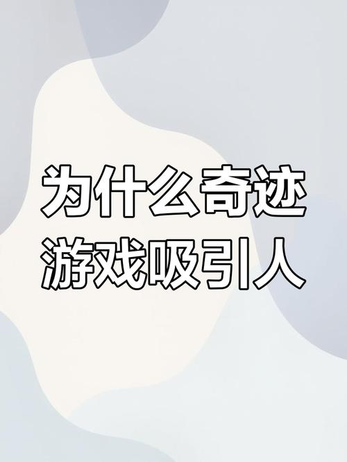 奇迹sf手游_奇迹sf最新发布网_奇迹sf