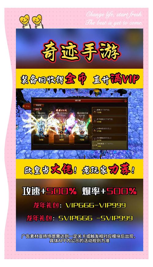奇迹sf最新发布网_奇迹sf_奇迹sf手游