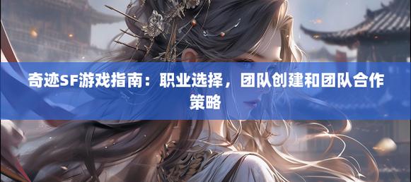 奇迹私发网开服表_奇迹手游变态版官网_奇迹私服