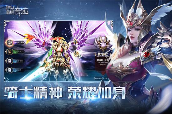 手游奇迹私发网_奇迹私发网新开奇迹发布_奇迹私服网