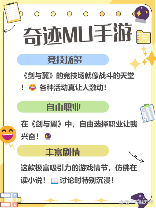 奇迹sf私发网_奇迹sf手游_奇迹sf